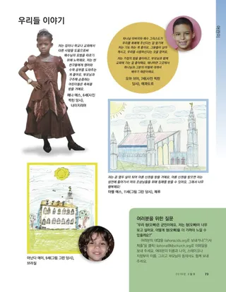 우리들 이야기