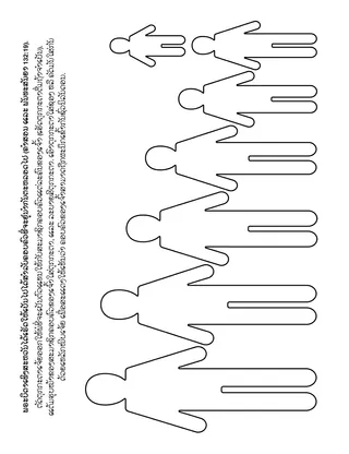 ໜ້າ​ກິດ​ຈະ​ກຳ​ສຳ​ລັບ​ເດັກ​ນ້ອຍ