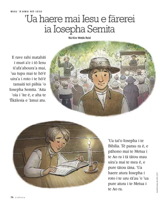 Jesus visited Joseph Smith 1