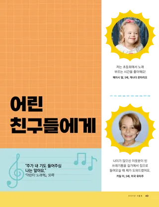 PDF 페이지