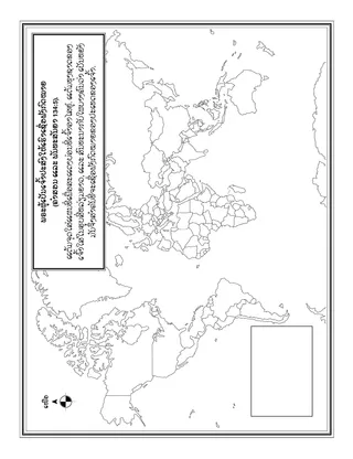 ໜ້າ​ກິດ​ຈະ​ກຳ​ສຳ​ລັບ​ເດັກ​ນ້ອຍ
