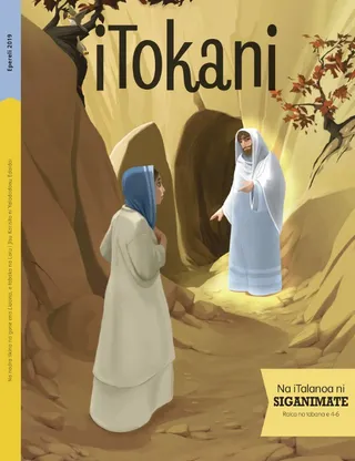 April 2019 Friend cover