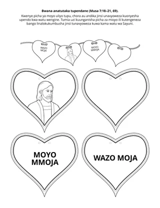 ukurasa wa shughuli za Msingi: Mungu anataka sisi tupendane