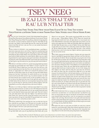 Tsev Neeg: Ib zaj Lus Tshaj Tawm rau lub Ntiaj Teb