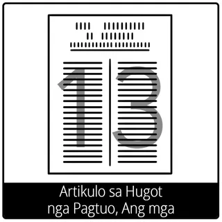 Mga Artikulo sa Hugot nga Pagtuo nga simbolo sa ebanghelyo