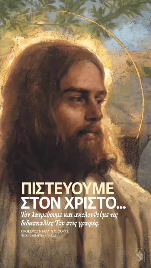 ταπετσαρία