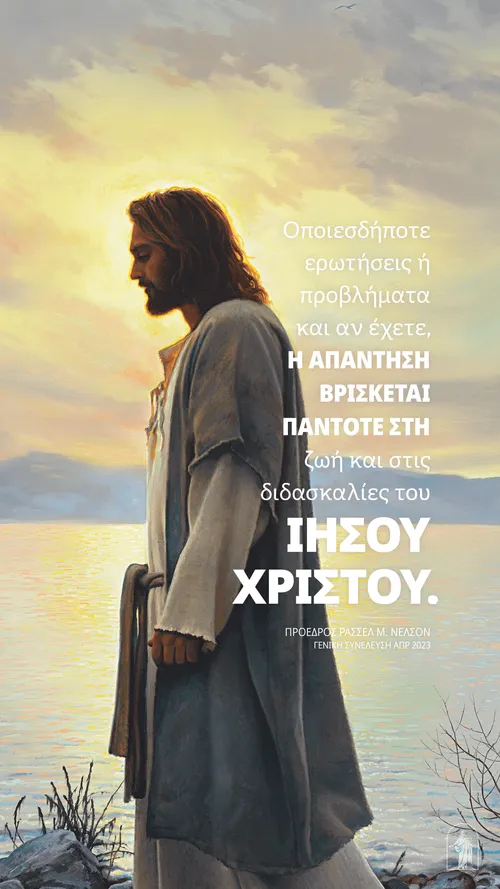 ταπετσαρία