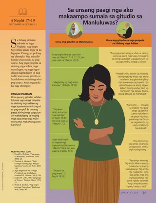 How can I pray as the Savior taught