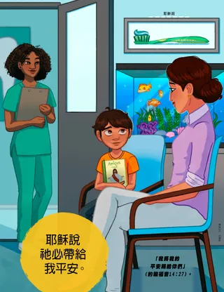 兒童一邊拿著耶穌的照片，一邊在醫務室等待