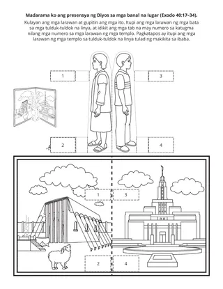 pahina ng aktibidad: madarama ko ang presensya ng Diyos sa mga banal na lugar