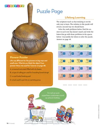 Funstuff: Puzzle Page