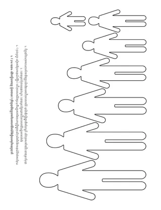 ទំព័រ​សកម្មភាព​សម្រាប់​កុមារ