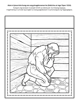 pahina ng aktibidad para sa mga bata