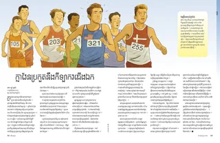 clarence-vs-the-champion