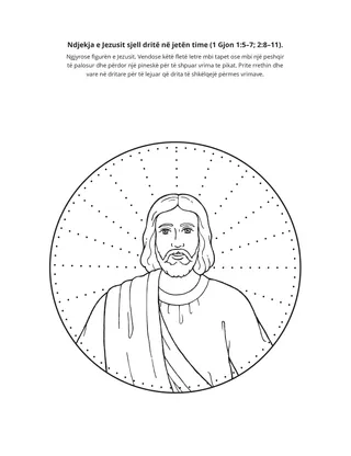 faqja e veprimtarisë: ndjekja e Jezusit i sjell dritë jetës sime