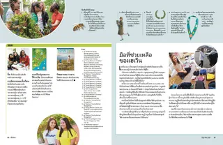 Young Women Celebrating 150 Years 2