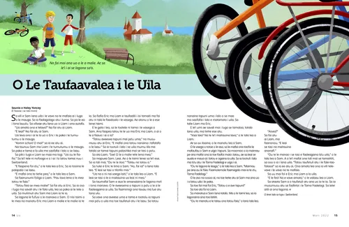 Tala PDF o tama o loo i ai a latou uila i se paka