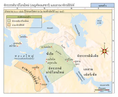 แผนที่พระคัมภีร์ไบเบิล ๖
