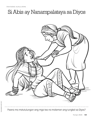 Abish Had Faith in God