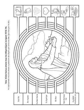 nkwadaa dwumadie krataafa
