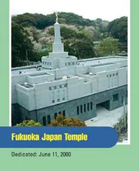 Fukuoka Japan Temple