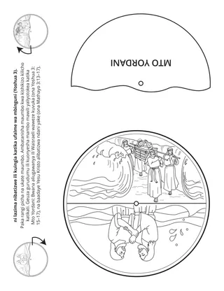 Ukurasa wa shughuli za Msingi: Ni lazima nibatizwe ili niingie katika ufalme wa mbinguni.
