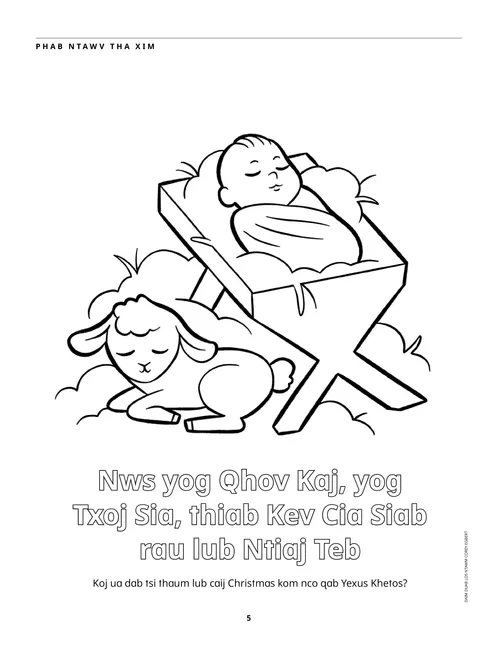 Phab ntawv PDF tha xim txog tus me nyuam mos liab Yexus nyob hauv ib lub dab zaub thiab ib tug me nyuam yaj