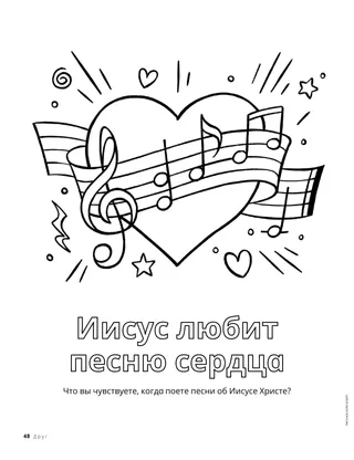 Страница в формате PDF