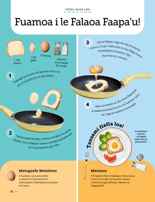 Itulau PDF o mea e fai ai mea ma sapalai e fai ai fua o le kuka