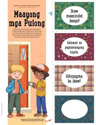 Pahina sa kalihokan gamit ang mga kard nga adunay mabination nga mensahe
