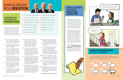 Makalingaw nga Seksiyon