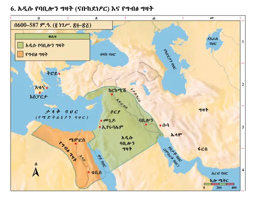 የመፅሐፍ ቅዱስ ካርታ ፮