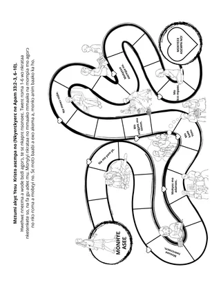 nkwadaa dwumadie krataafa