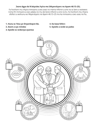 nkwadaa dwumadie krataafa