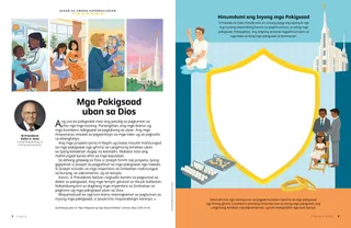 PDF nga kalihokan nga adunay dako nga blanko nga taming