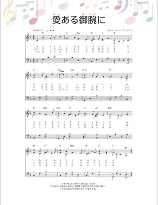 When I Return to Him