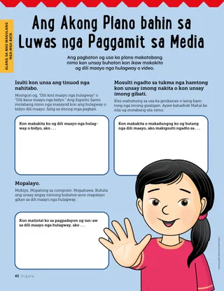 Pahina sa kalihokan mahitungod sa luwas nga paggamit sa media