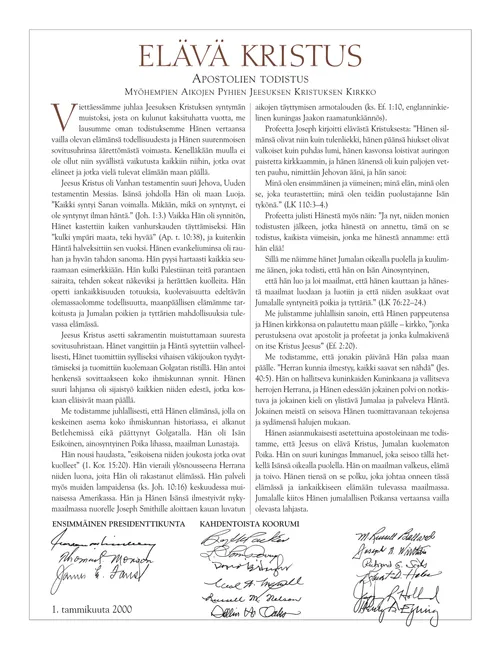 The Living Christ document