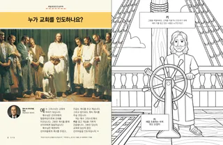 이야기 PDF