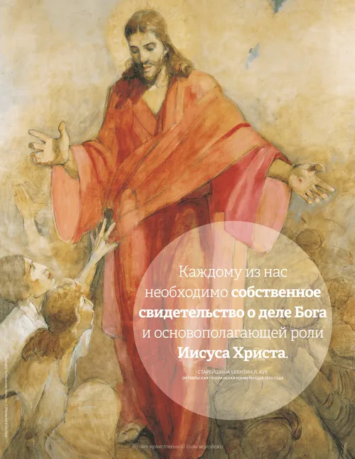 Плакат с высказыванием Кука