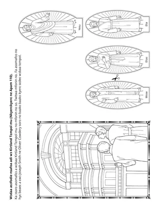 nkwadaa dwumadie krataafa