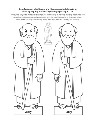 pejin’ny asa atao: Manasa ahy hiova ny Ray any An-danitra