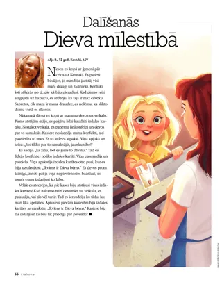 Passing Along Gods Love