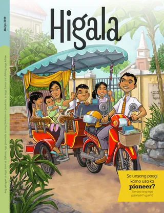 July 2019 Friend cover