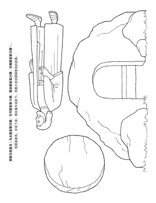 活动页：耶稣为我复活