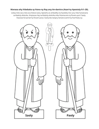 pejy misy ny atrikasa: Rehefa manao fahadisoana aho dia manasa ahy hiova ny Ray any An-danitra