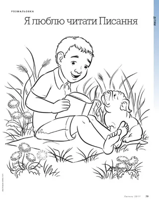 Coloring page