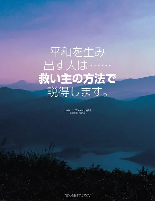 地平線上の山のポスター