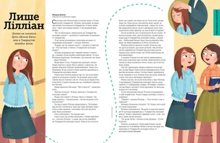 Історія у PDF-форматі