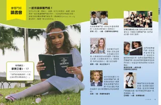 摩爾門經讀書會